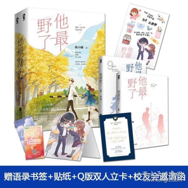 女生说:不是应该你找我吗怎么回复?-知识问答网页